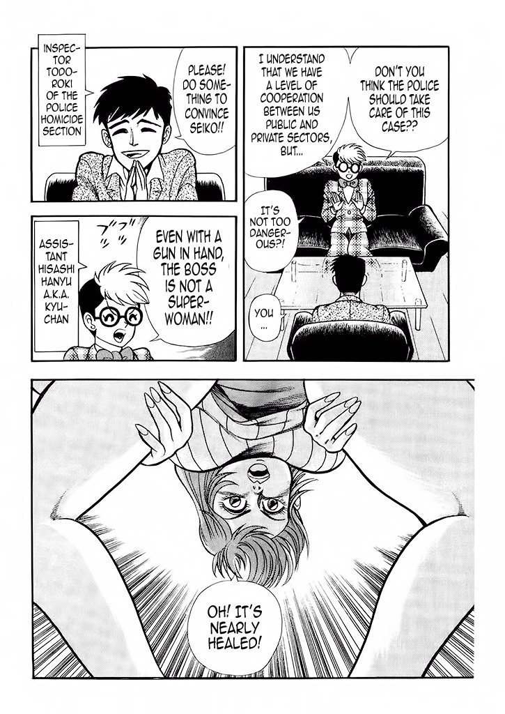 Cutie Honey: Tennyo Densetsu Chapter 2 page 4 - Chapter 2: Bombers and Heroines in Tights