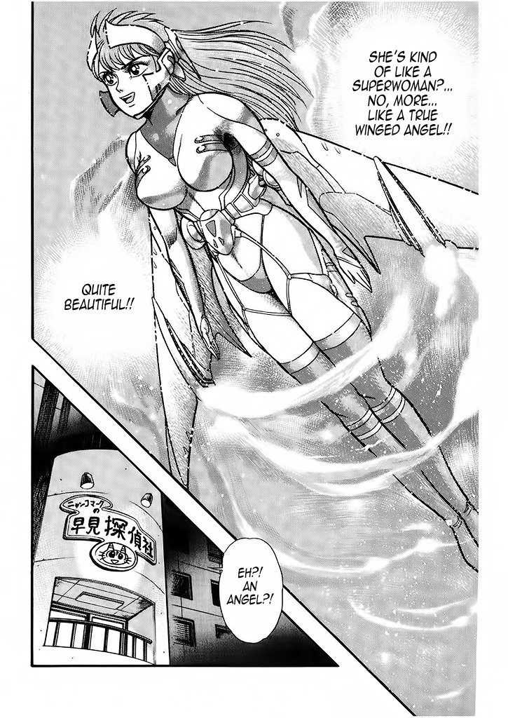 Cutie Honey: Tennyo Densetsu Chapter 2 page 52 - Chapter 2: Bombers and Heroines in Tights