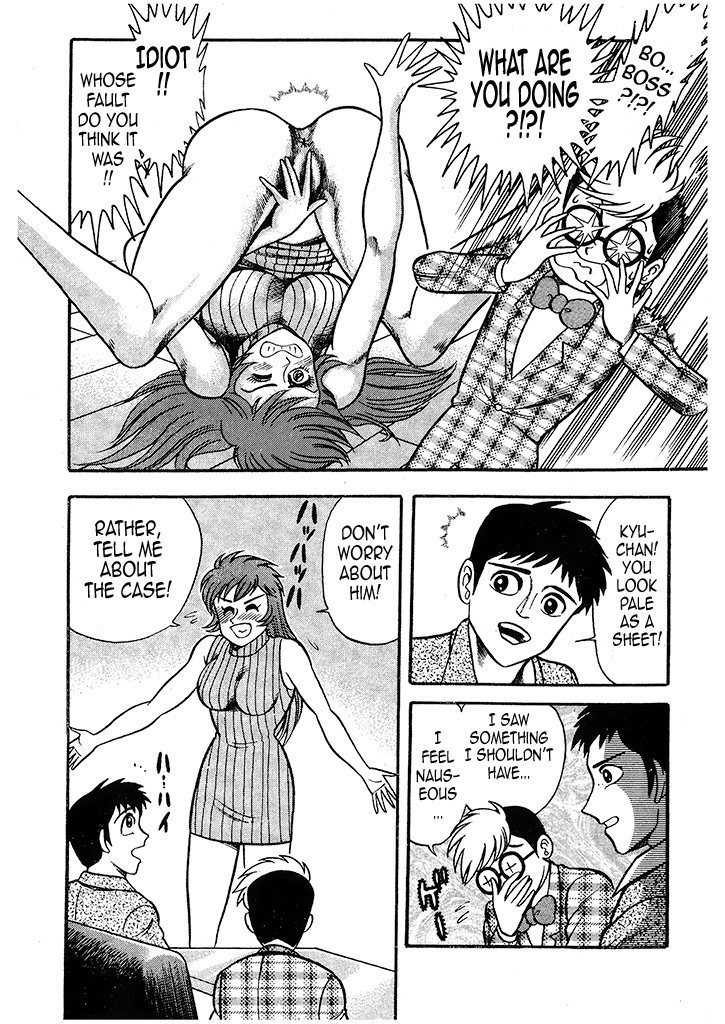 Cutie Honey: Tennyo Densetsu Chapter 2 page 6 - Chapter 2: Bombers and Heroines in Tights