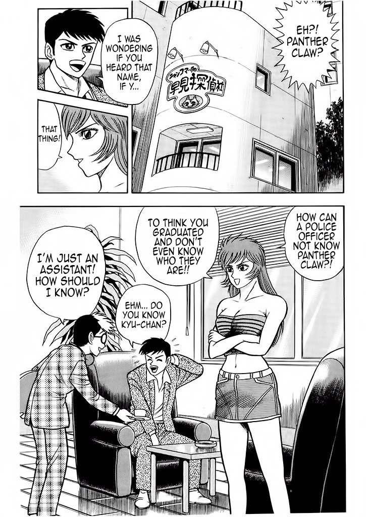 Cutie Honey: Tennyo Densetsu Chapter 3 page 16 - Chapter 3: Sister Jill - The Awakening of Darkness