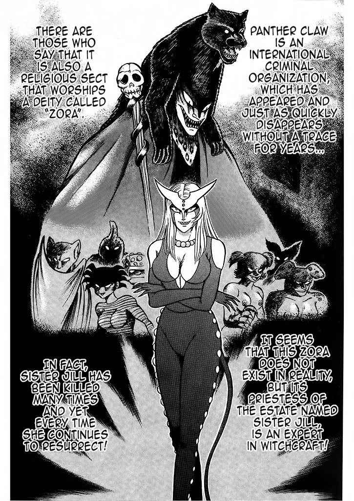 Cutie Honey: Tennyo Densetsu Chapter 3 page 17 - Chapter 3: Sister Jill - The Awakening of Darkness