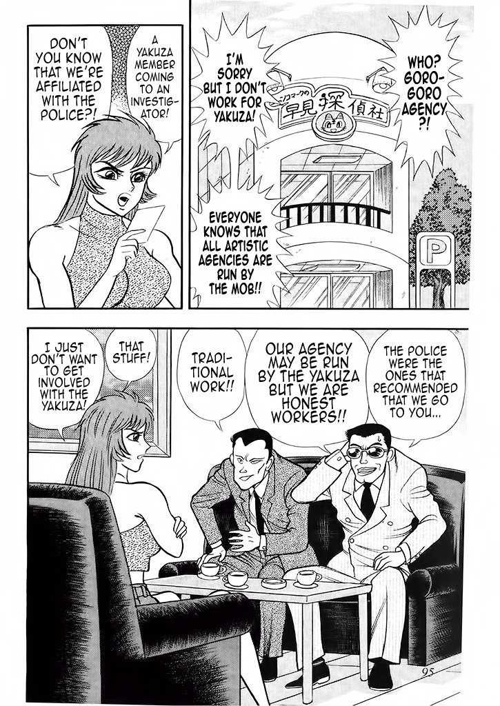 Cutie Honey: Tennyo Densetsu Chapter 3 page 23 - Chapter 3: Sister Jill - The Awakening of Darkness