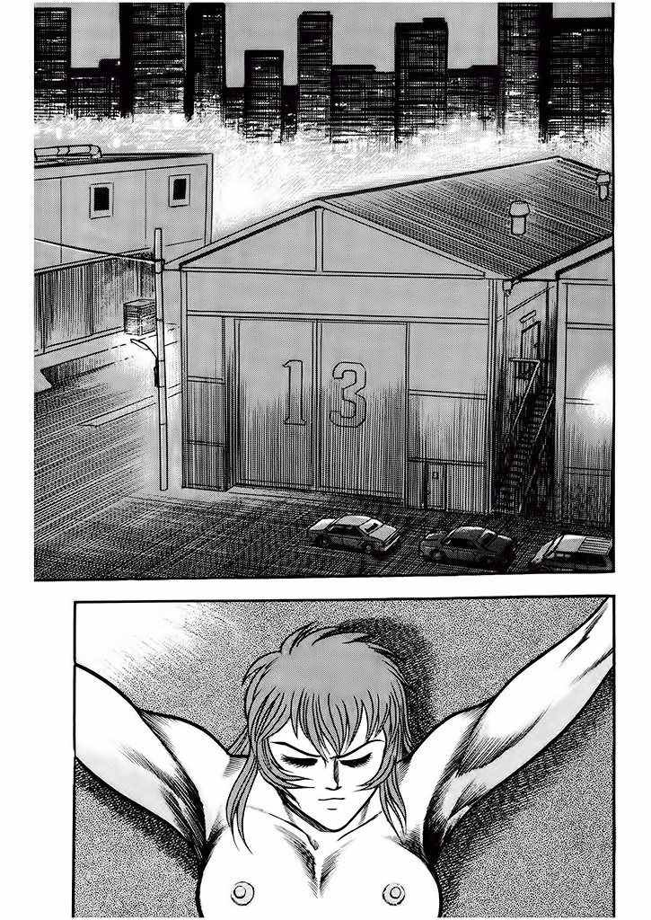 Cutie Honey: Tennyo Densetsu Chapter 3 page 46 - Chapter 3: Sister Jill - The Awakening of Darkness