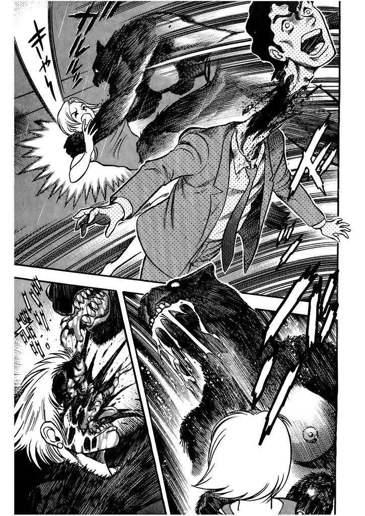 Cutie Honey: Tennyo Densetsu Chapter 3 page 6 - Chapter 3: Sister Jill - The Awakening of Darkness