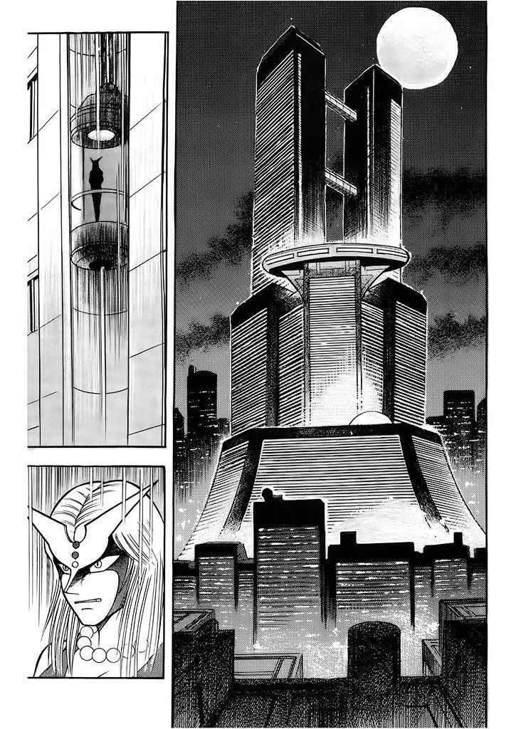 Cutie Honey: Tennyo Densetsu Chapter 3 page 70 - Chapter 3: Sister Jill - The Awakening of Darkness
