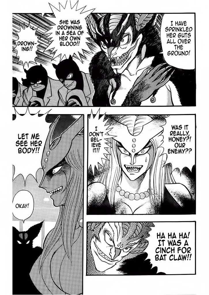 Cutie Honey: Tennyo Densetsu Chapter 3 page 72 - Chapter 3: Sister Jill - The Awakening of Darkness