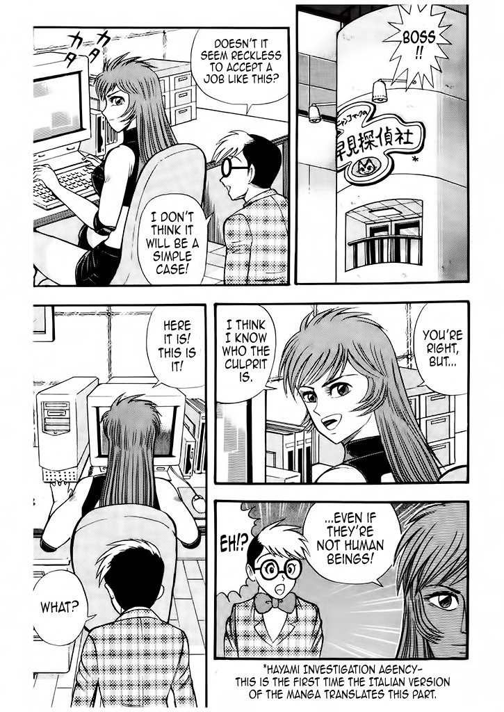 Cutie Honey: Tennyo Densetsu Chapter 4 page 11 - Chapter 4: The Bank Robbers with the Steel Bodies