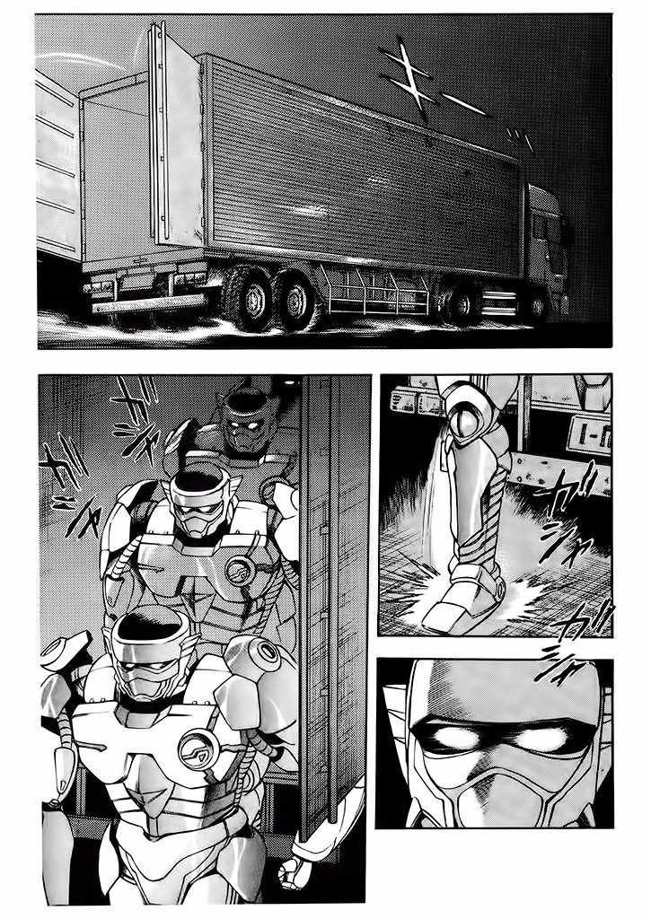 Cutie Honey: Tennyo Densetsu Chapter 4 page 20 - Chapter 4: The Bank Robbers with the Steel Bodies