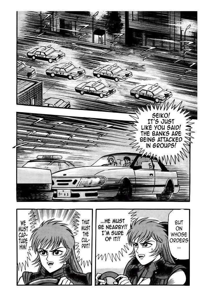 Cutie Honey: Tennyo Densetsu Chapter 4 page 25 - Chapter 4: The Bank Robbers with the Steel Bodies