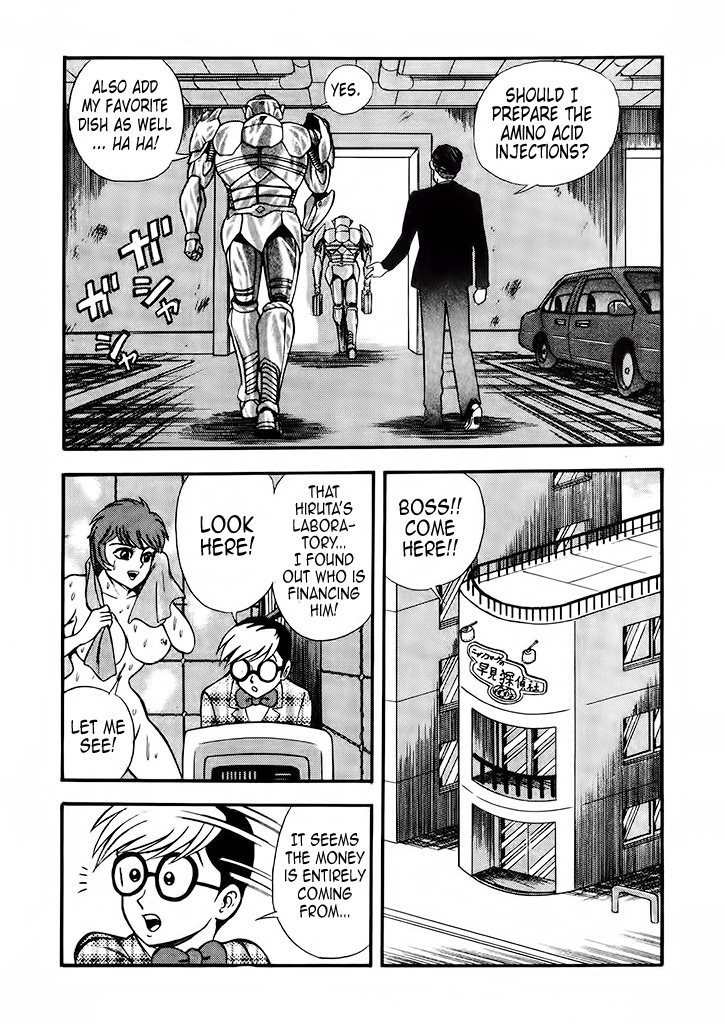 Cutie Honey: Tennyo Densetsu Chapter 4 page 33 - Chapter 4: The Bank Robbers with the Steel Bodies