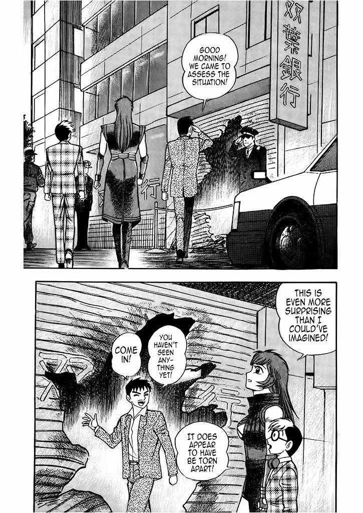 Cutie Honey: Tennyo Densetsu Chapter 4 page 9 - Chapter 4: The Bank Robbers with the Steel Bodies