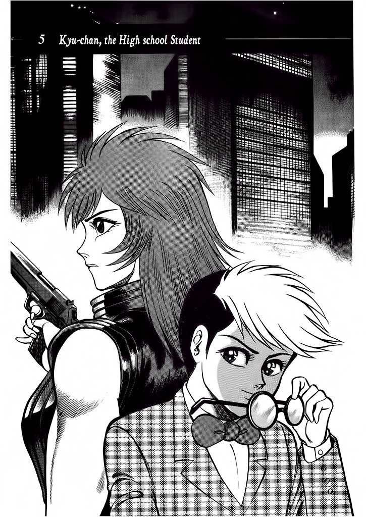 Cutie Honey: Tennyo Densetsu Chapter 5 page 1 - Chapter 5: Kyu-chan, the High School Student