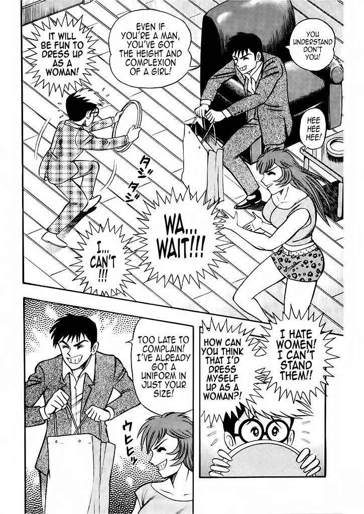 Cutie Honey: Tennyo Densetsu Chapter 5 page 14 - Chapter 5: Kyu-chan, the High School Student