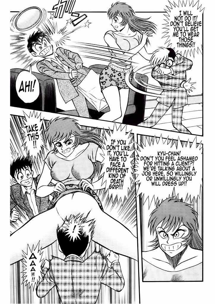 Cutie Honey: Tennyo Densetsu Chapter 5 page 15 - Chapter 5: Kyu-chan, the High School Student