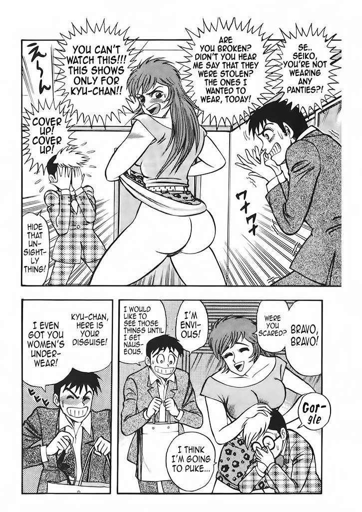 Cutie Honey: Tennyo Densetsu Chapter 5 page 16 - Chapter 5: Kyu-chan, the High School Student