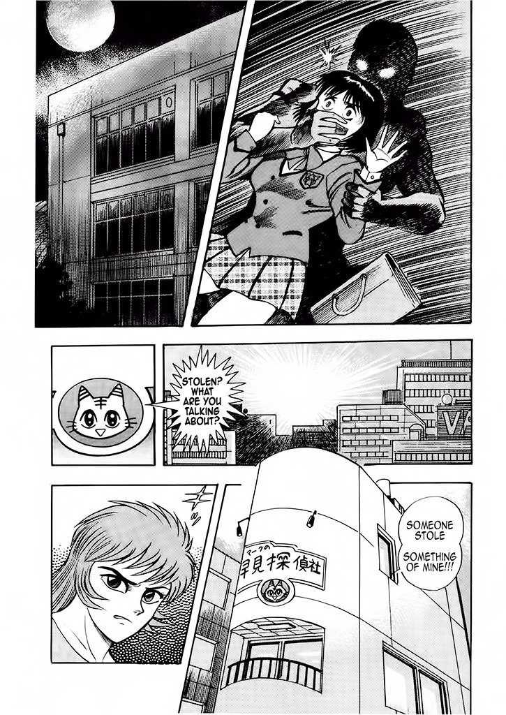 Cutie Honey: Tennyo Densetsu Chapter 5 page 3 - Chapter 5: Kyu-chan, the High School Student