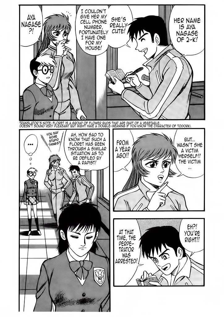 Cutie Honey: Tennyo Densetsu Chapter 5 page 33 - Chapter 5: Kyu-chan, the High School Student