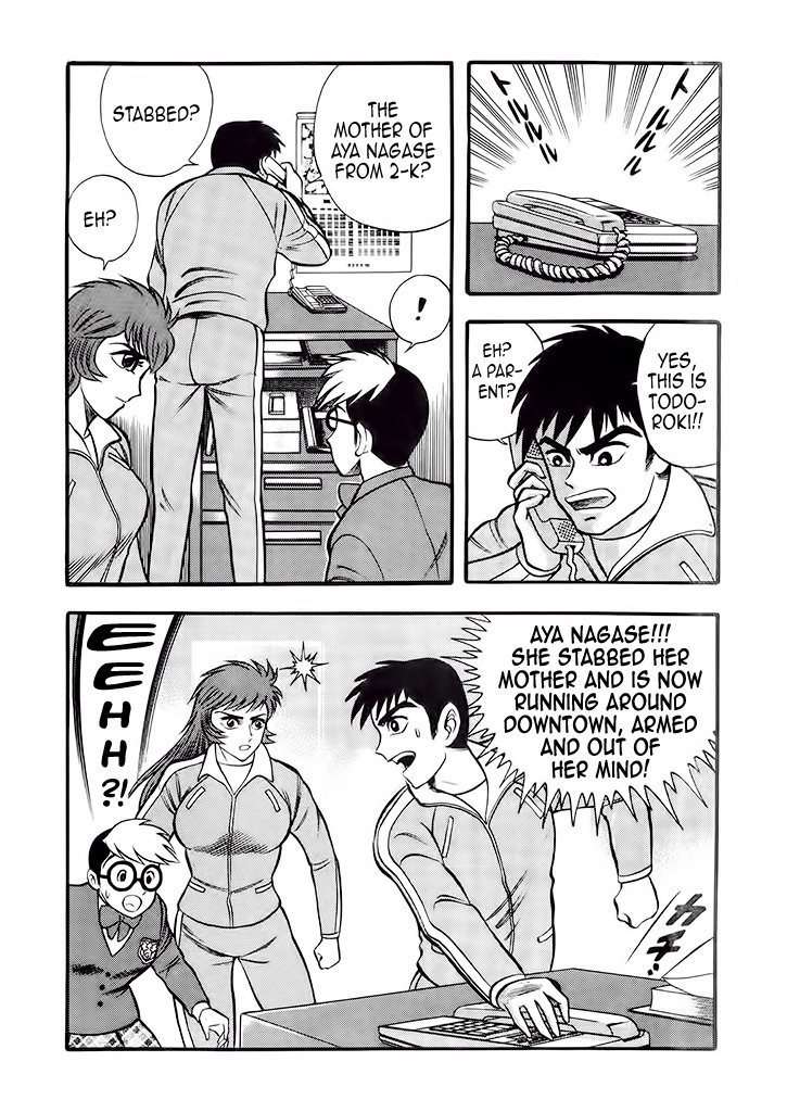 Cutie Honey: Tennyo Densetsu Chapter 5 page 45 - Chapter 5: Kyu-chan, the High School Student