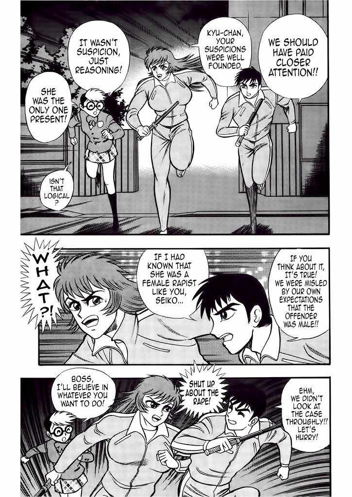 Cutie Honey: Tennyo Densetsu Chapter 5 page 46 - Chapter 5: Kyu-chan, the High School Student
