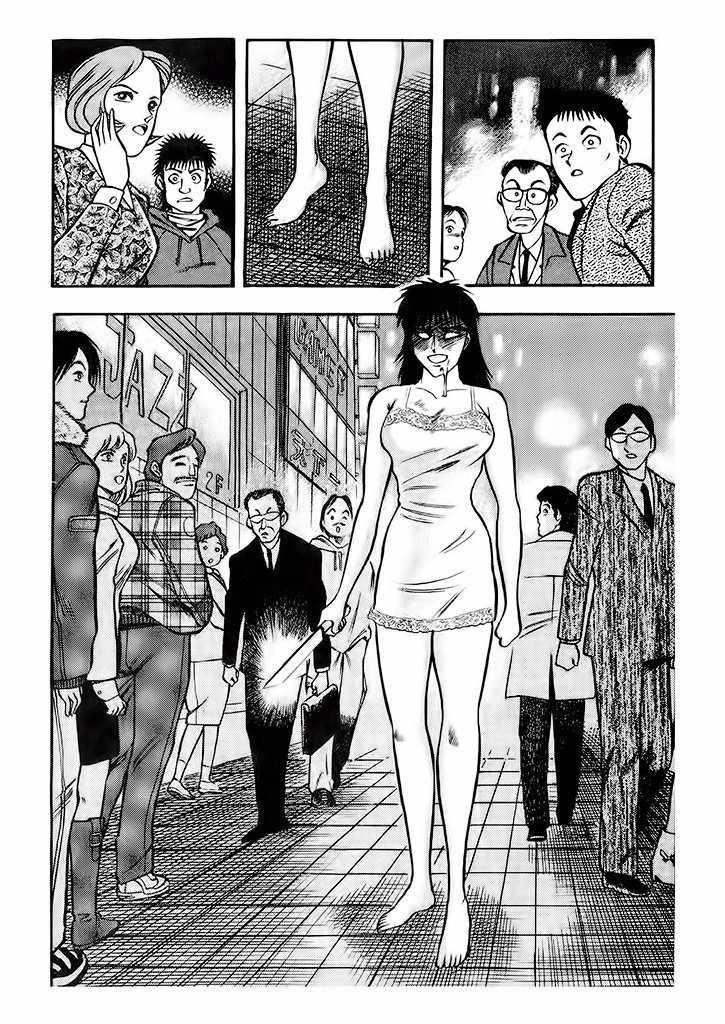 Cutie Honey: Tennyo Densetsu Chapter 5 page 47 - Chapter 5: Kyu-chan, the High School Student