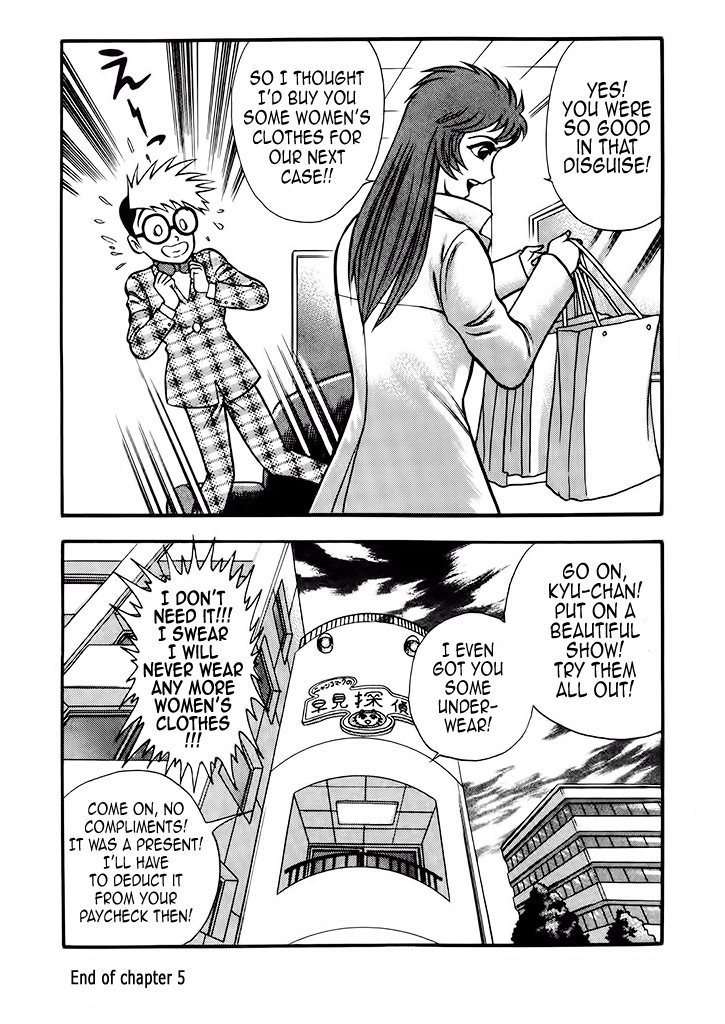 Cutie Honey: Tennyo Densetsu Chapter 5 page 58 - Chapter 5: Kyu-chan, the High School Student