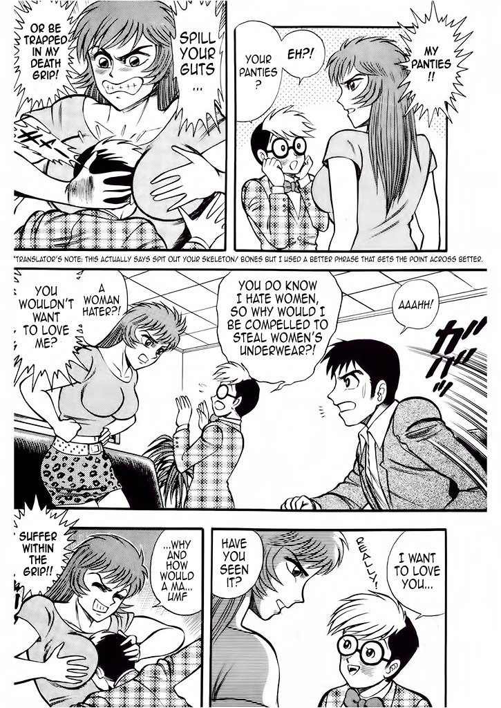 Cutie Honey: Tennyo Densetsu Chapter 5 page 7 - Chapter 5: Kyu-chan, the High School Student