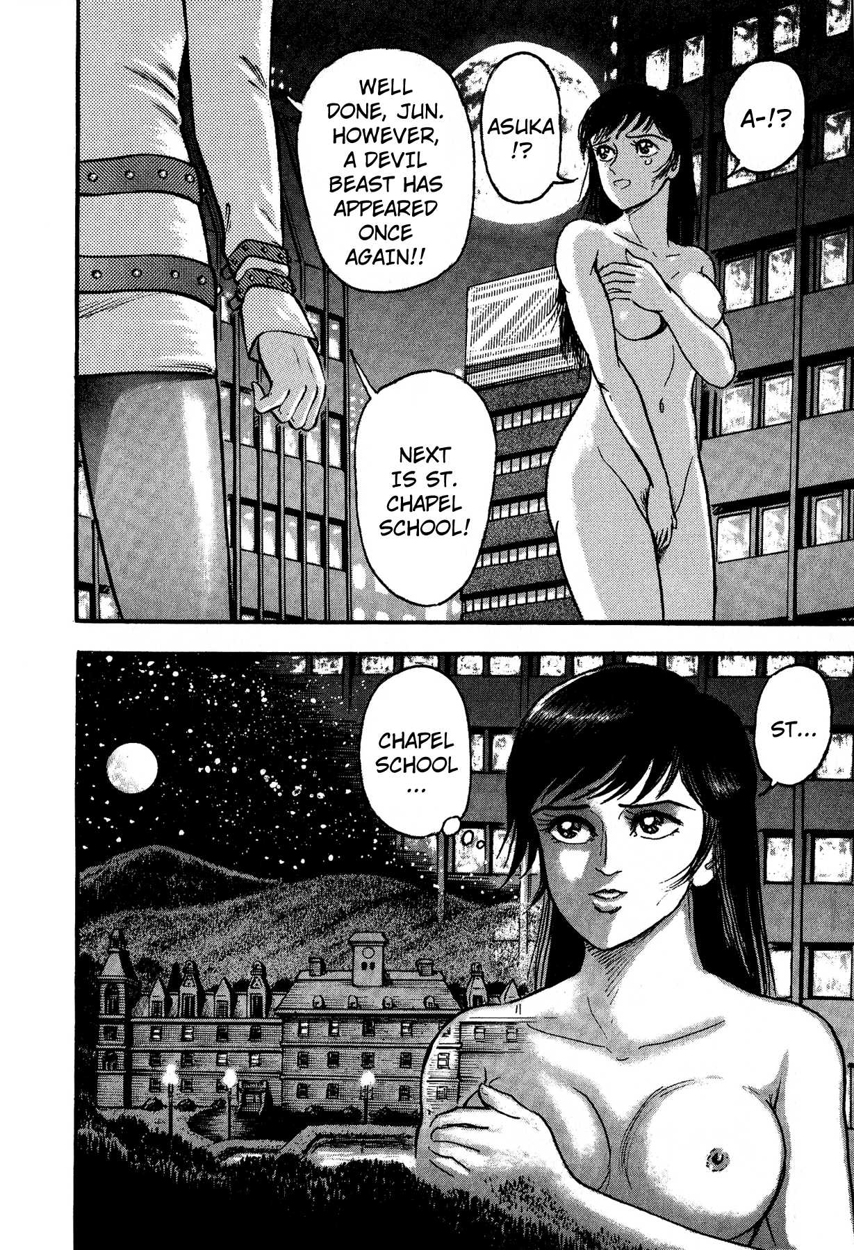 Cutie Honey vs. Devilman Lady Chapter 1 page 12 - Chapter 1