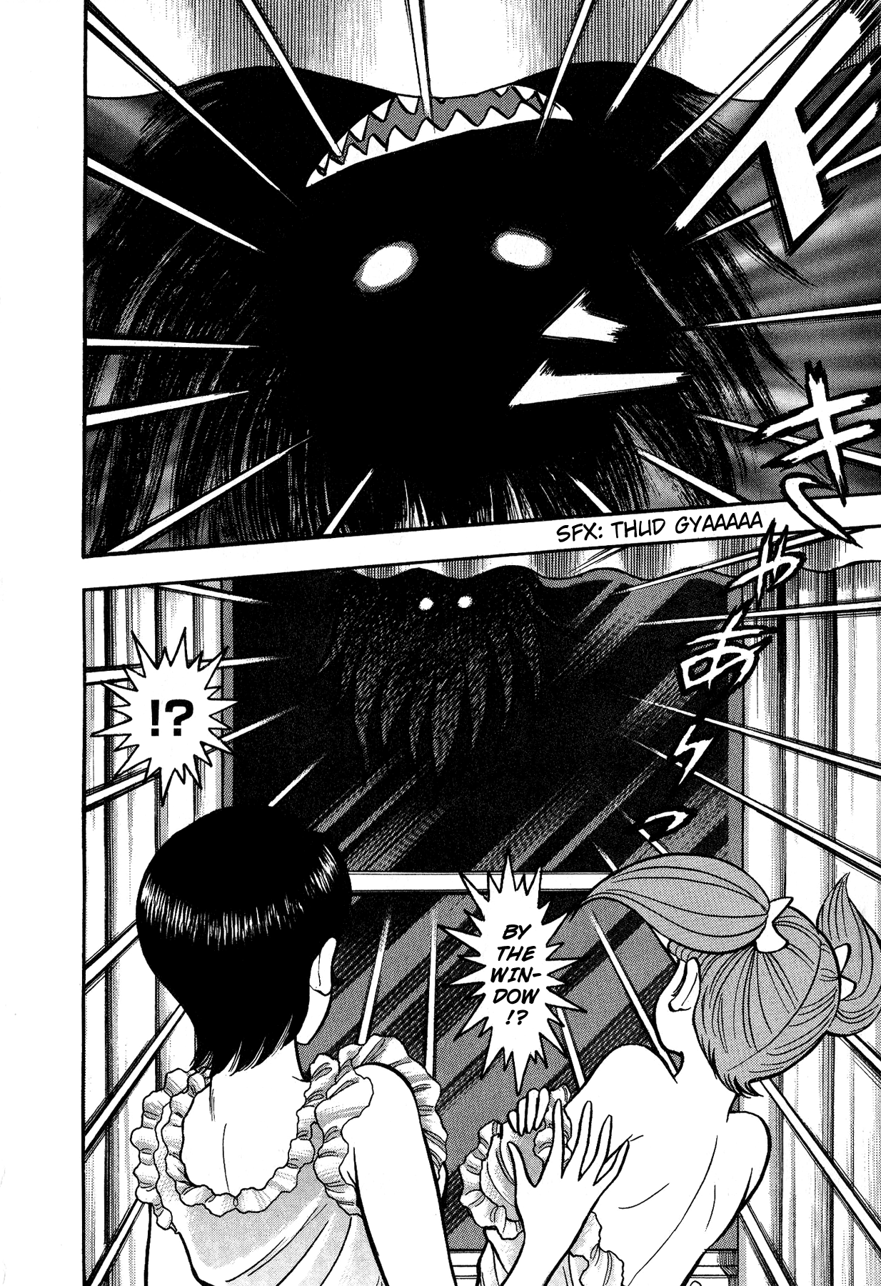 Cutie Honey vs. Devilman Lady Chapter 1 page 16 - Chapter 1