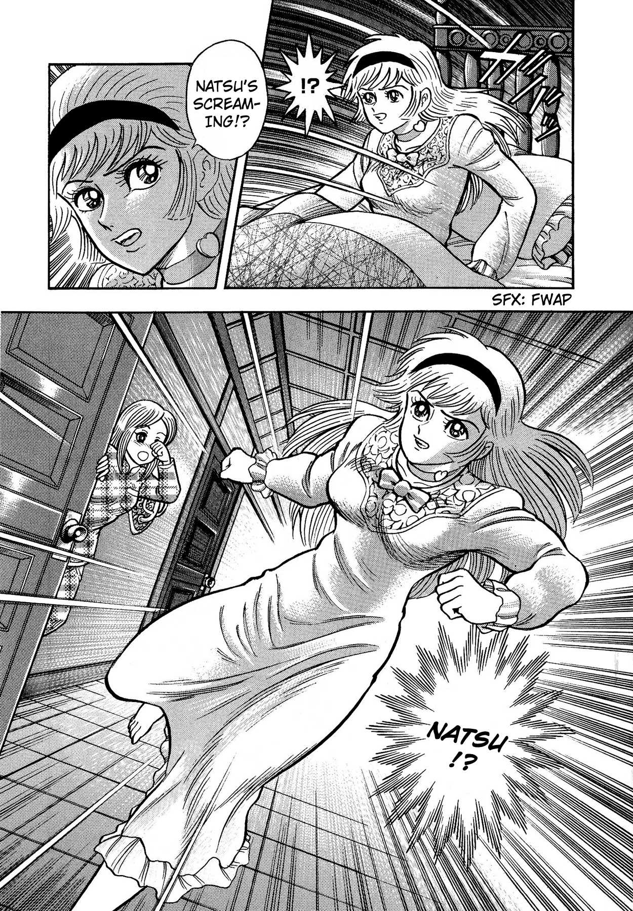 Cutie Honey vs. Devilman Lady Chapter 1 page 17 - Chapter 1