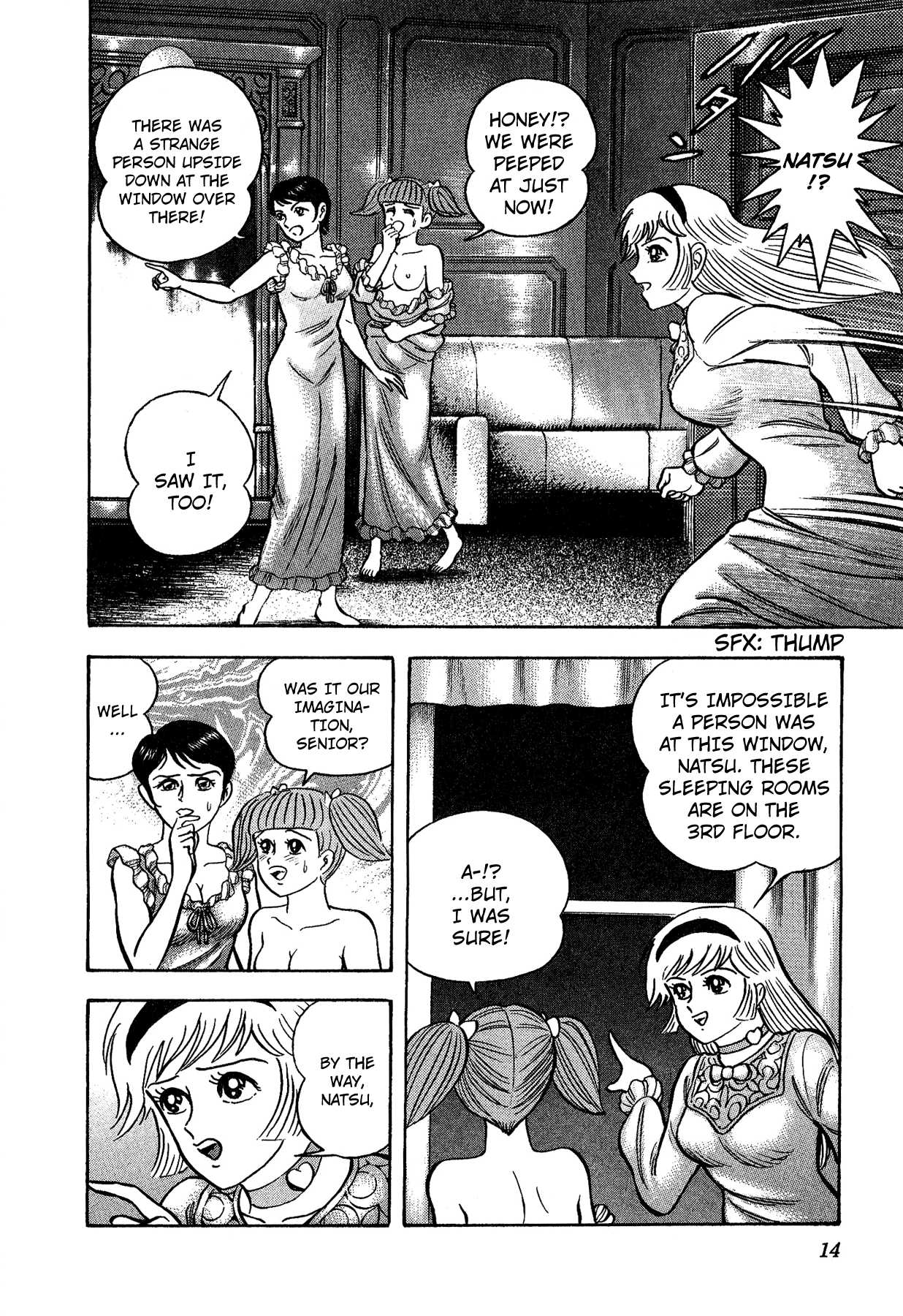 Cutie Honey vs. Devilman Lady Chapter 1 page 18 - Chapter 1