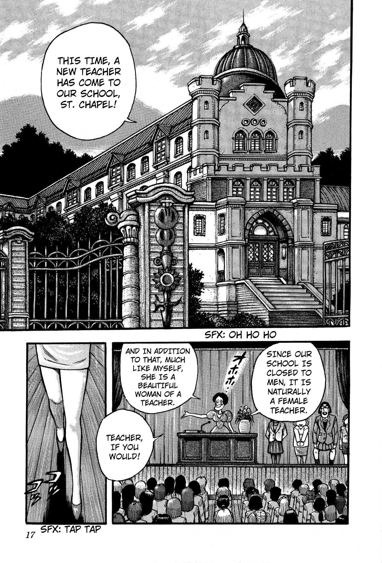 Cutie Honey vs. Devilman Lady Chapter 1 page 21 - Chapter 1