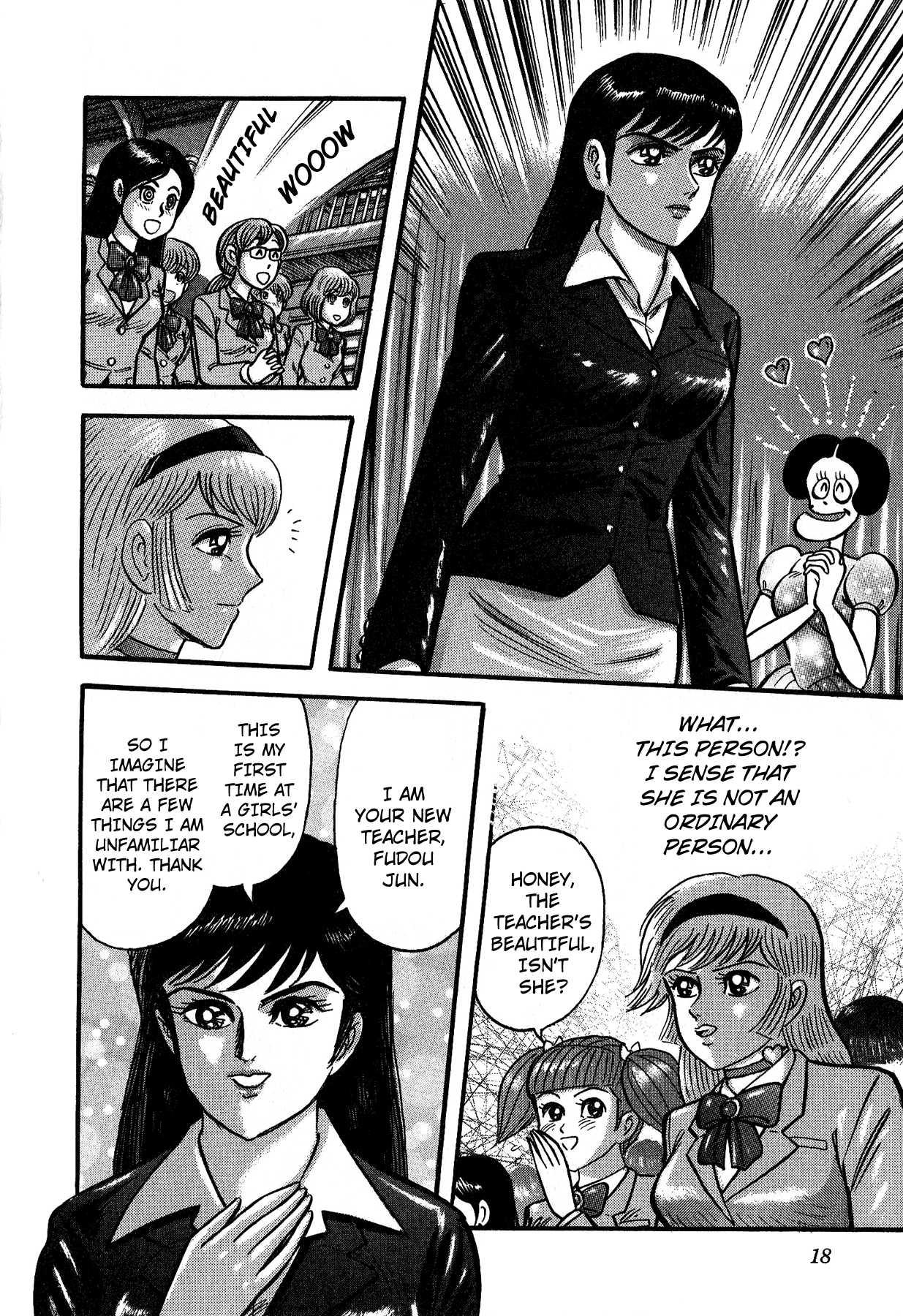 Cutie Honey vs. Devilman Lady Chapter 1 page 22 - Chapter 1