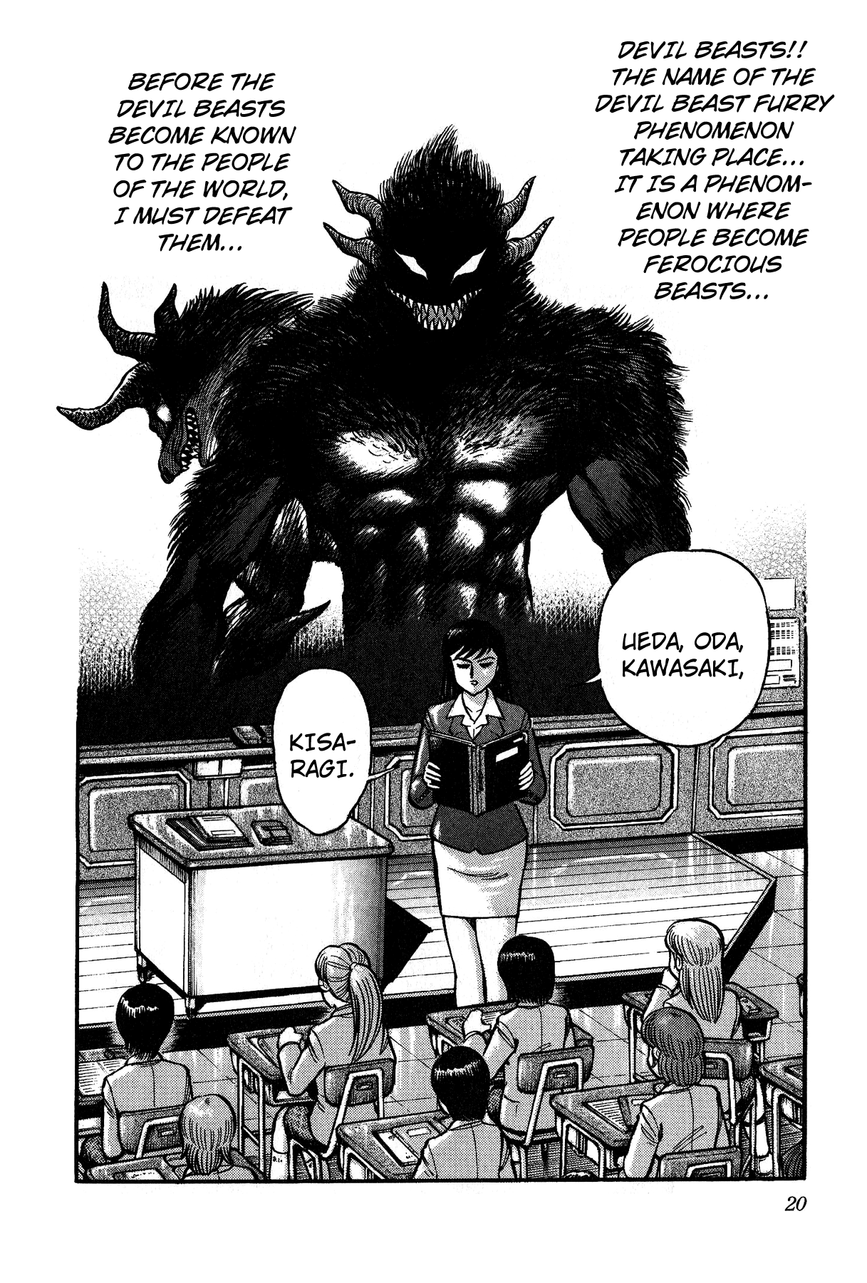 Cutie Honey vs. Devilman Lady Chapter 1 page 24 - Chapter 1