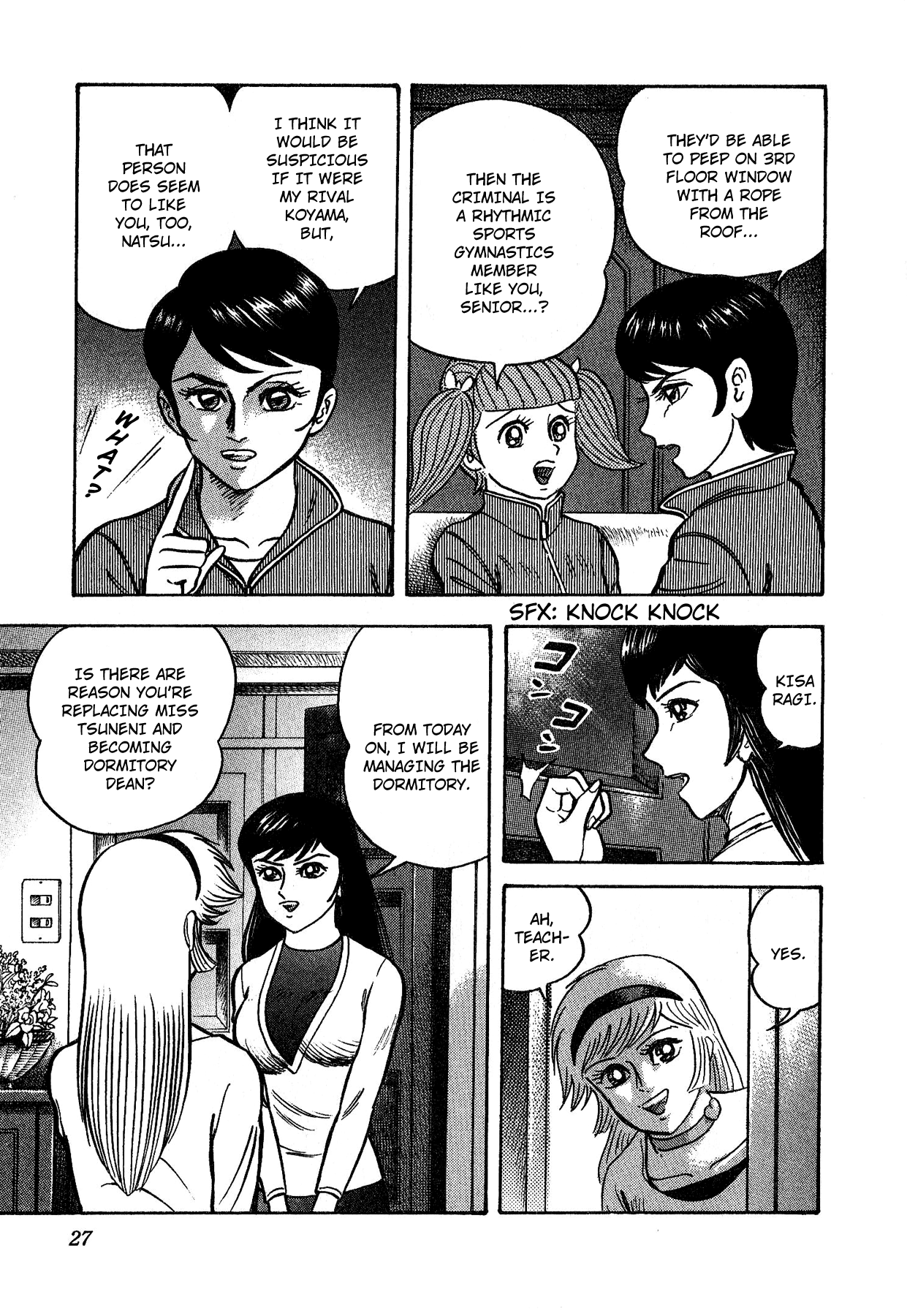 Cutie Honey vs. Devilman Lady Chapter 1 page 31 - Chapter 1