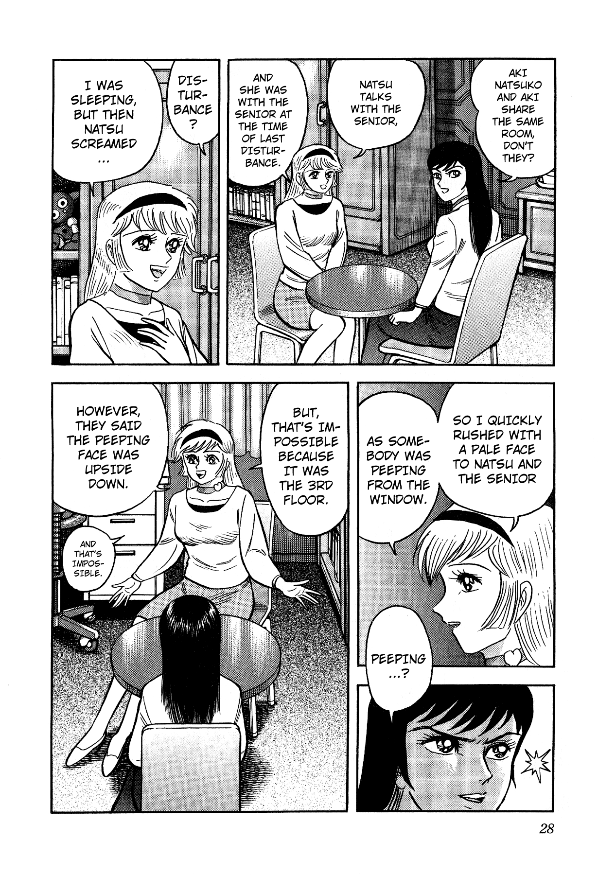 Cutie Honey vs. Devilman Lady Chapter 1 page 32 - Chapter 1