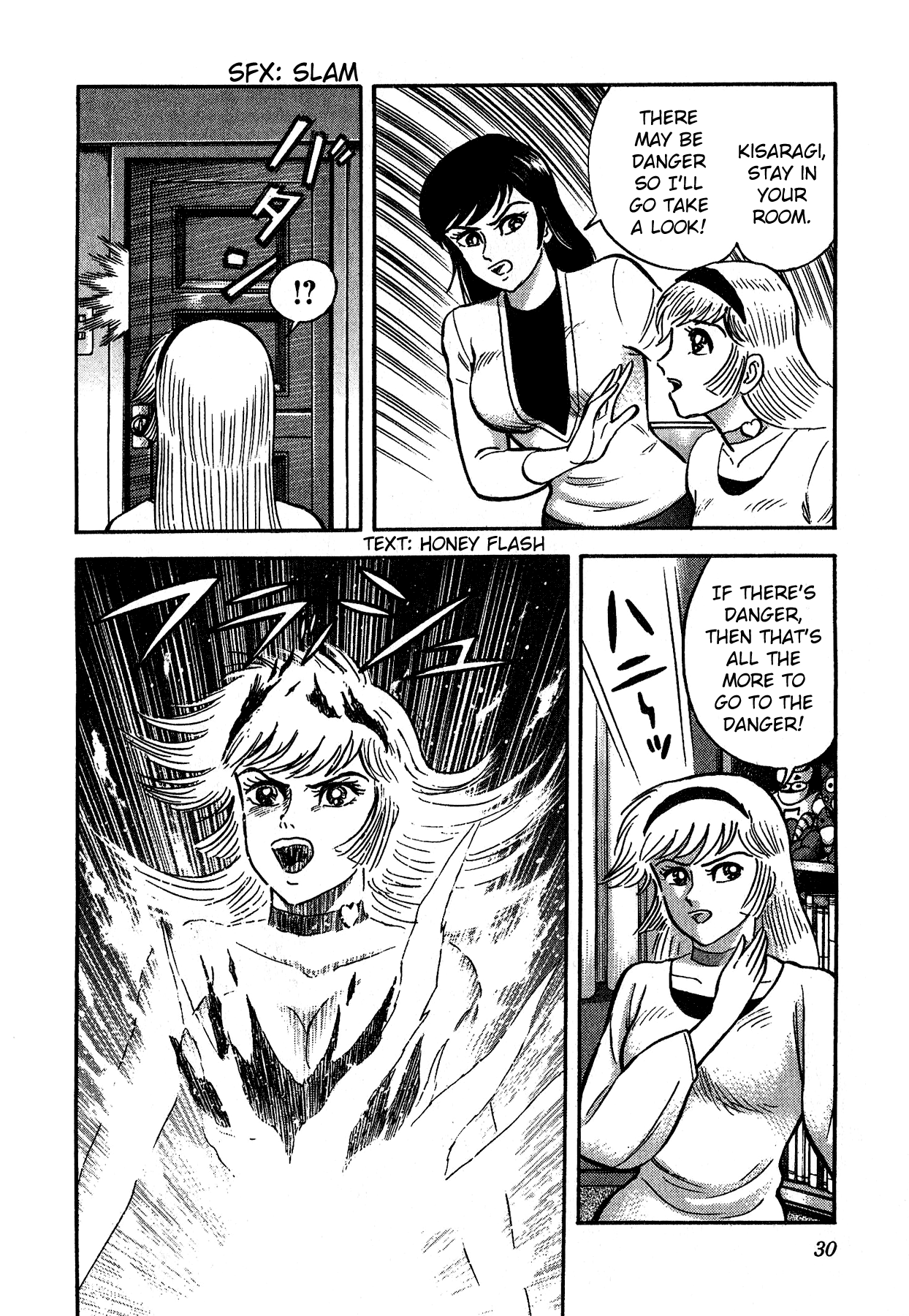 Cutie Honey vs. Devilman Lady Chapter 2 page 1 - Chapter 2