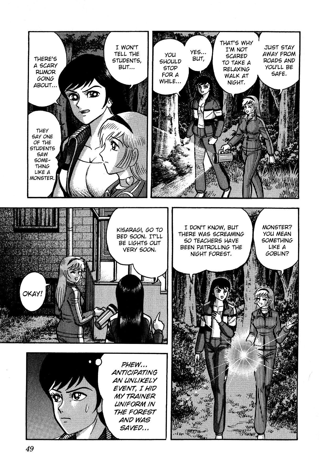 Cutie Honey vs. Devilman Lady Chapter 2 page 17 - Chapter 2