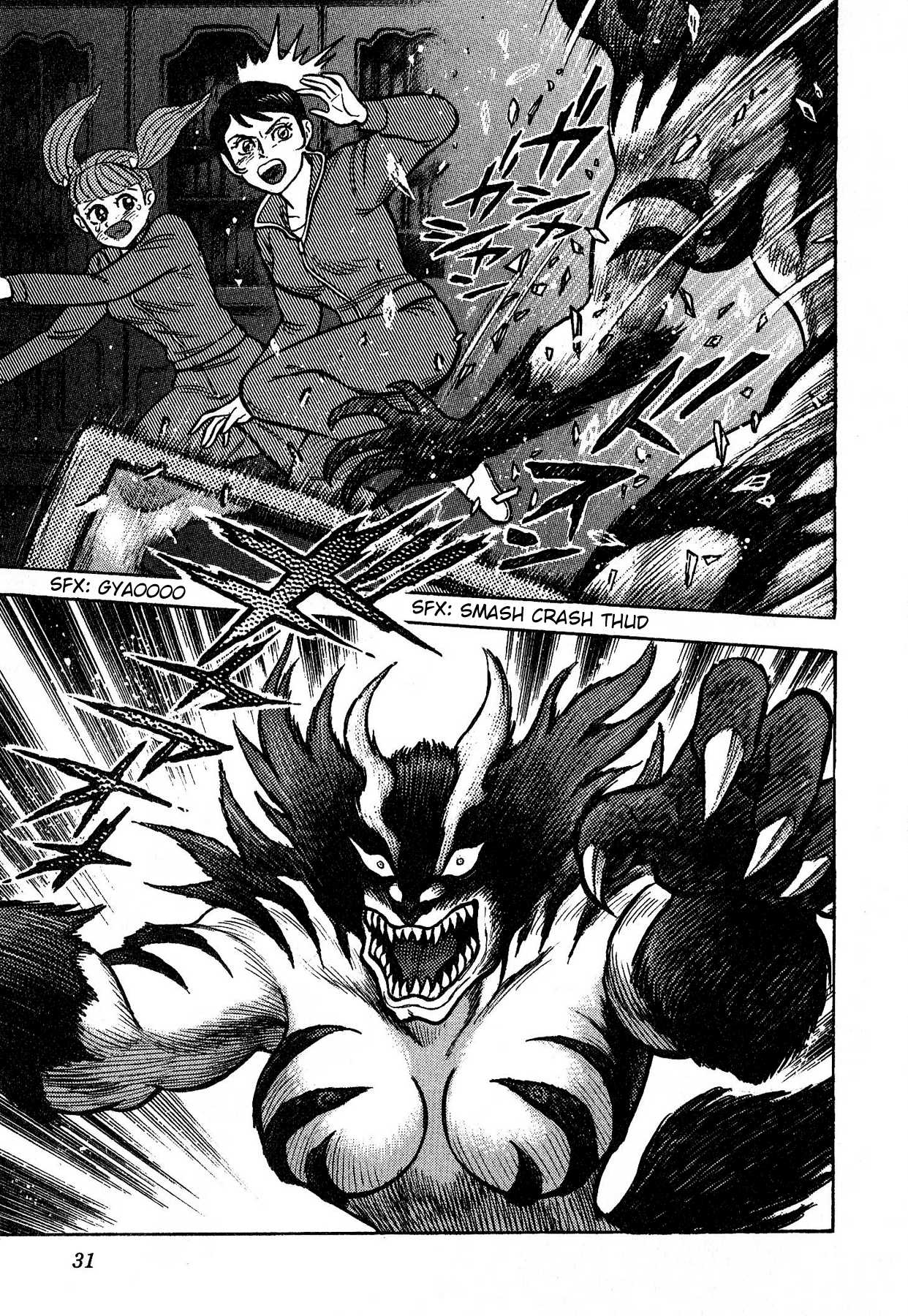 Cutie Honey vs. Devilman Lady Chapter 2 page 2 - Chapter 2