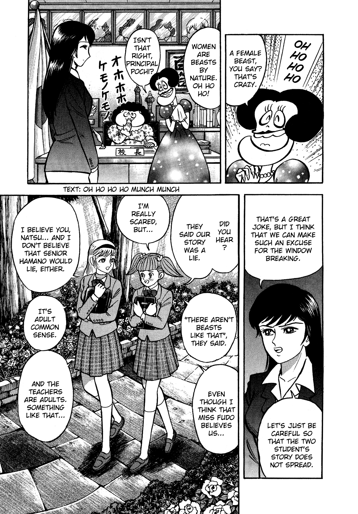 Cutie Honey vs. Devilman Lady Chapter 2 page 20 - Chapter 2