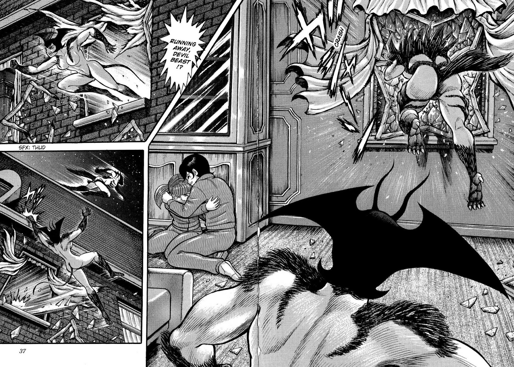 Cutie Honey vs. Devilman Lady Chapter 2 page 6 - Chapter 2
