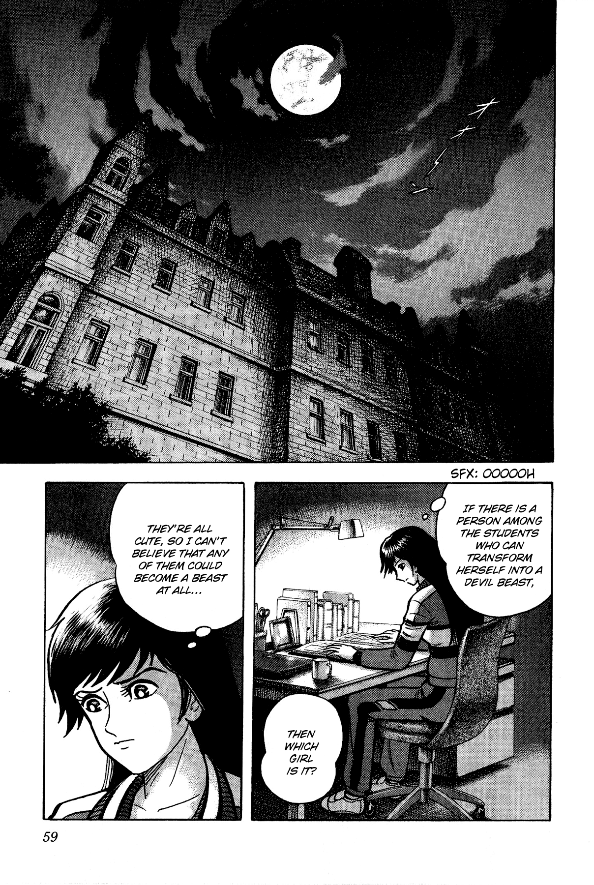 Cutie Honey vs. Devilman Lady Chapter 3 page 1 - Chapter 3