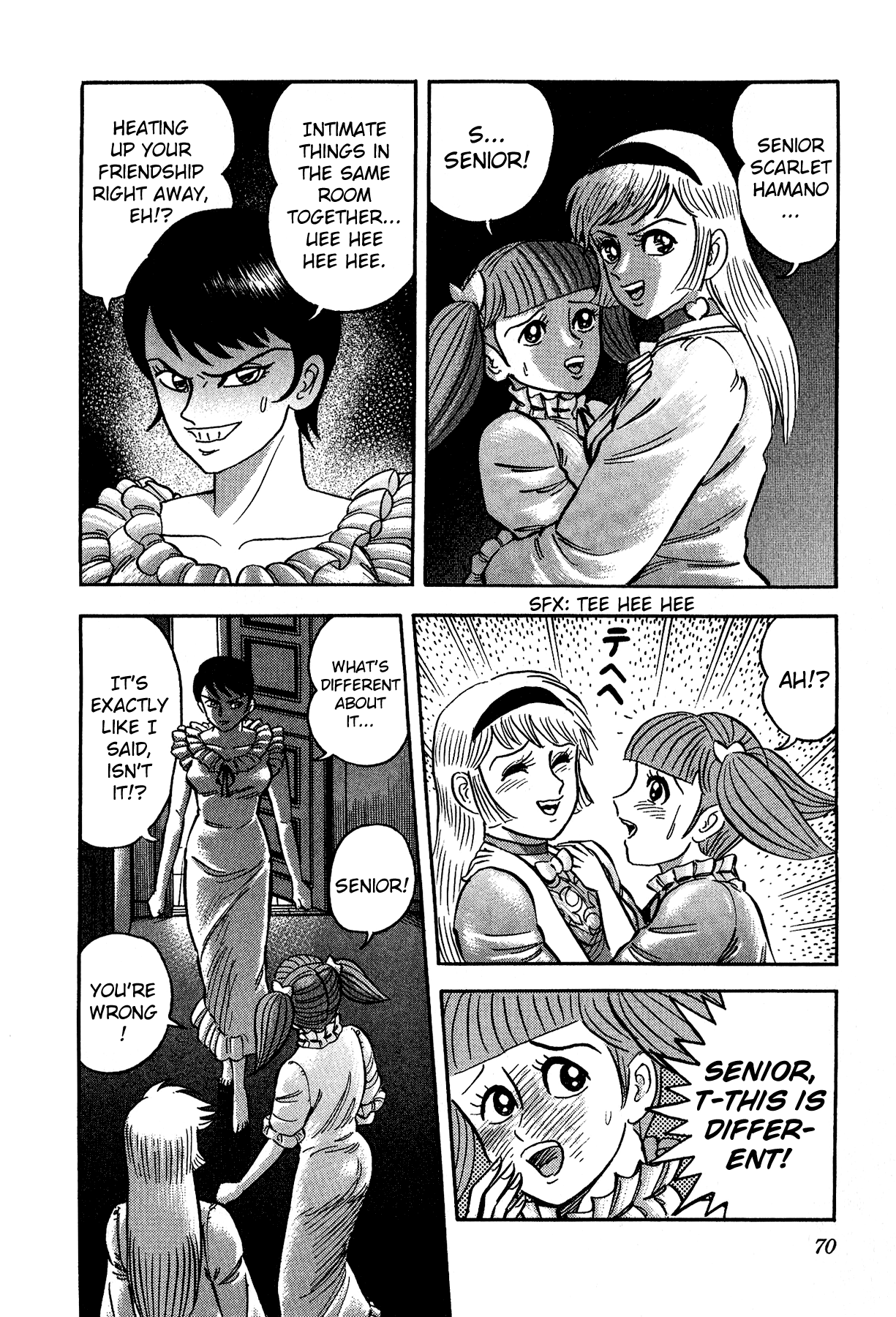 Cutie Honey vs. Devilman Lady Chapter 3 page 12 - Chapter 3