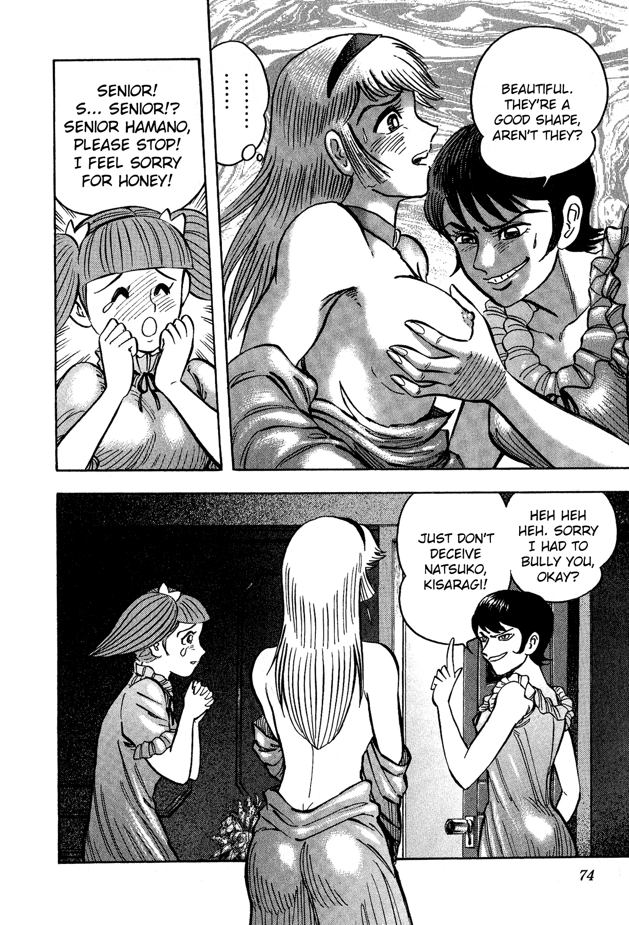 Cutie Honey vs. Devilman Lady Chapter 3 page 16 - Chapter 3