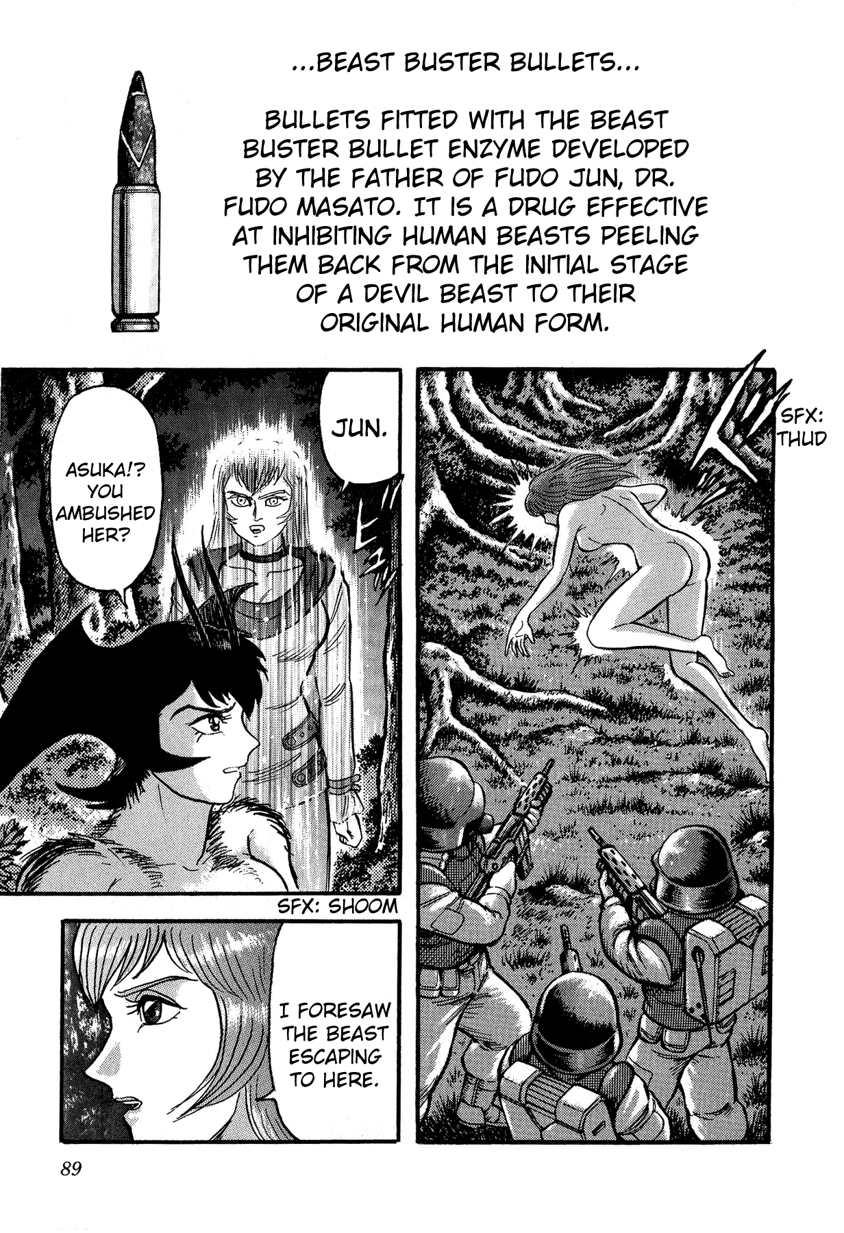 Cutie Honey vs. Devilman Lady Chapter 3 page 29 - Chapter 3