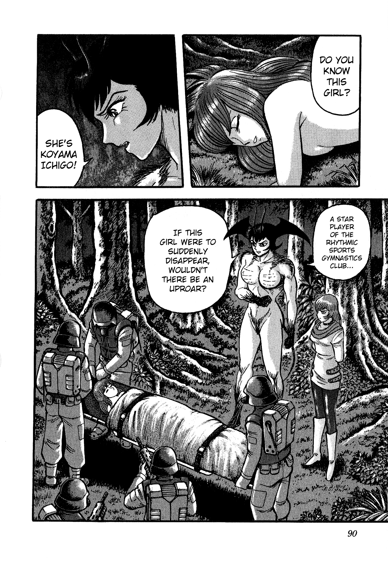 Cutie Honey vs. Devilman Lady Chapter 3 page 30 - Chapter 3