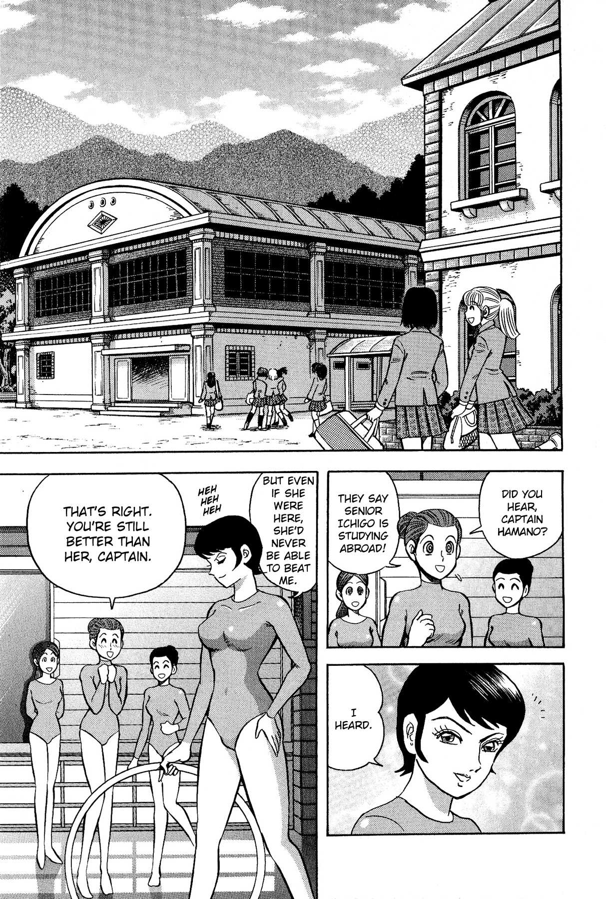 Cutie Honey vs. Devilman Lady Chapter 4 page 1 - Chapter 4