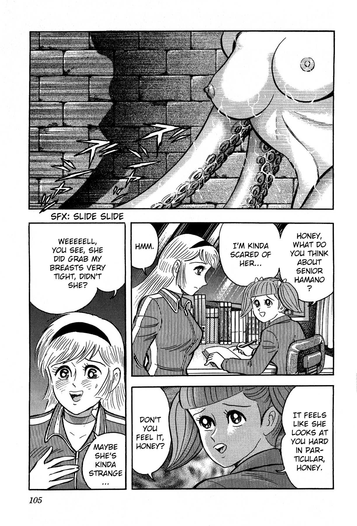 Cutie Honey vs. Devilman Lady Chapter 4 page 12 - Chapter 4