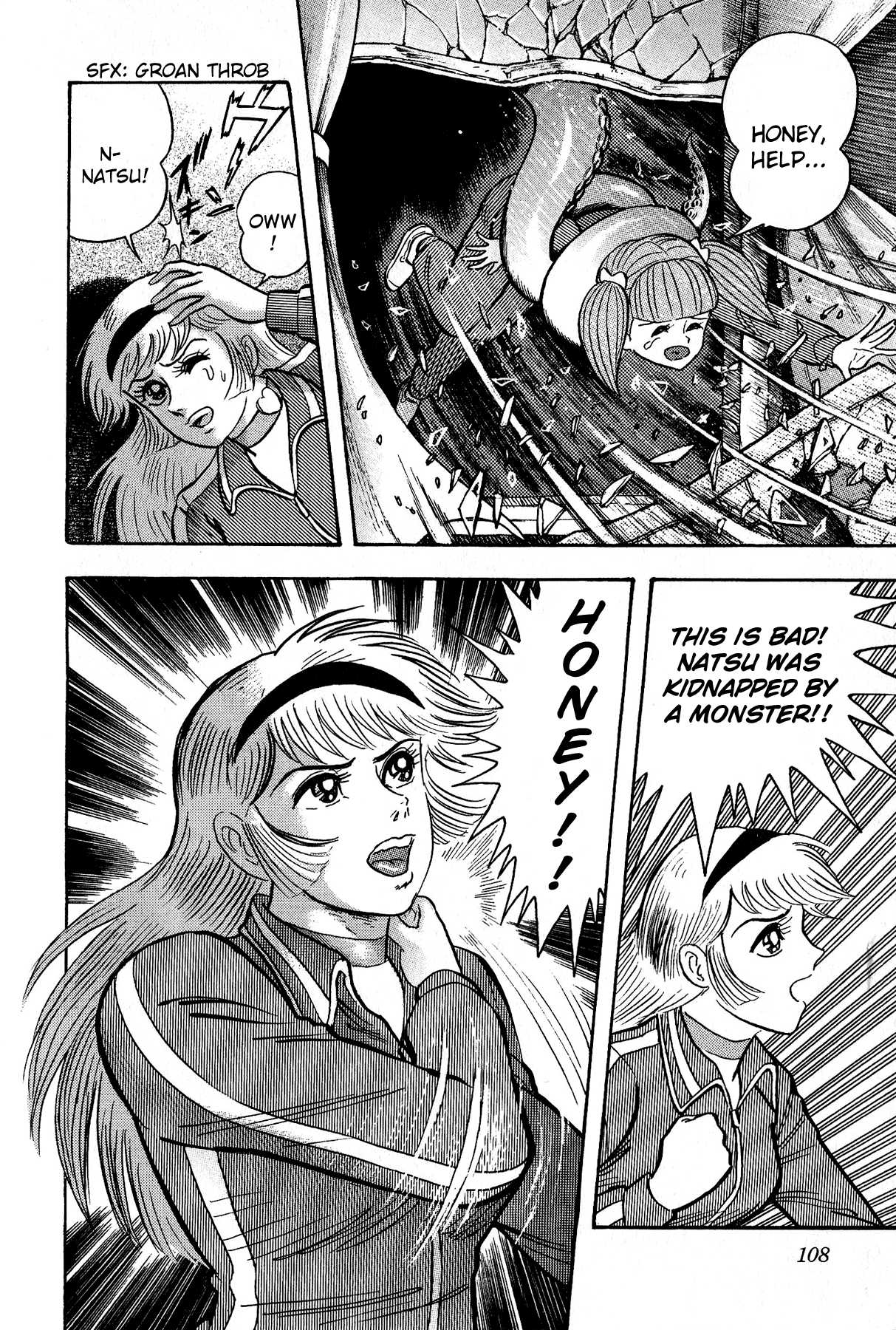 Cutie Honey vs. Devilman Lady Chapter 4 page 15 - Chapter 4