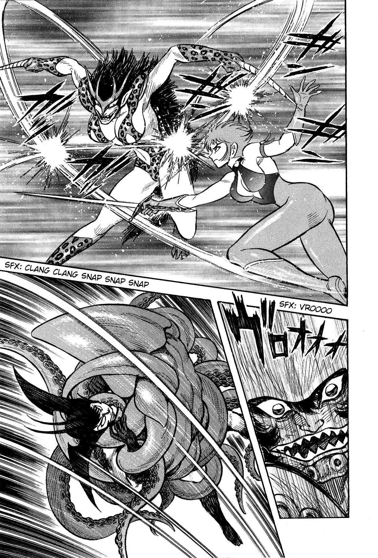 Cutie Honey vs. Devilman Lady Chapter 5 page 20 - Chapter 5: [End]