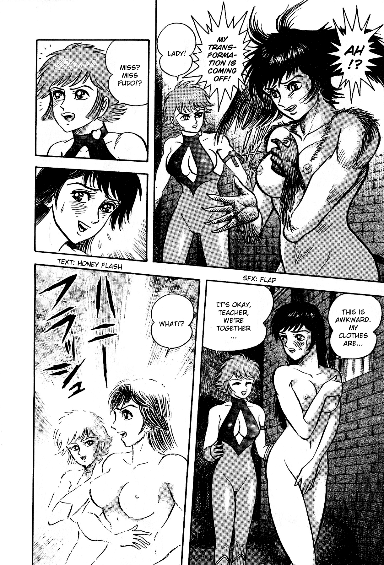 Cutie Honey vs. Devilman Lady Chapter 5 page 24 - Chapter 5: [End]